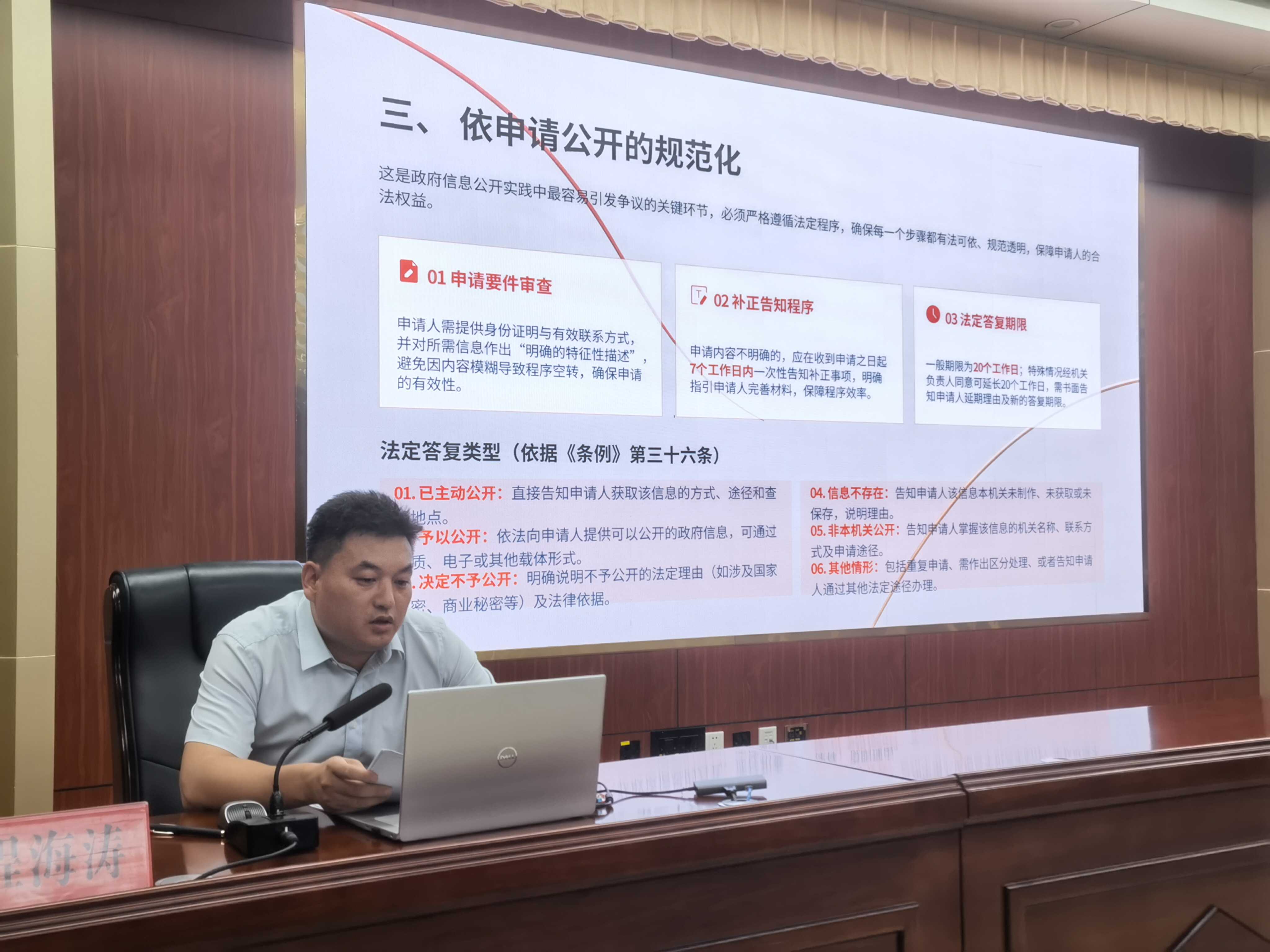 微信图片_20260715162735_6_669.jpg