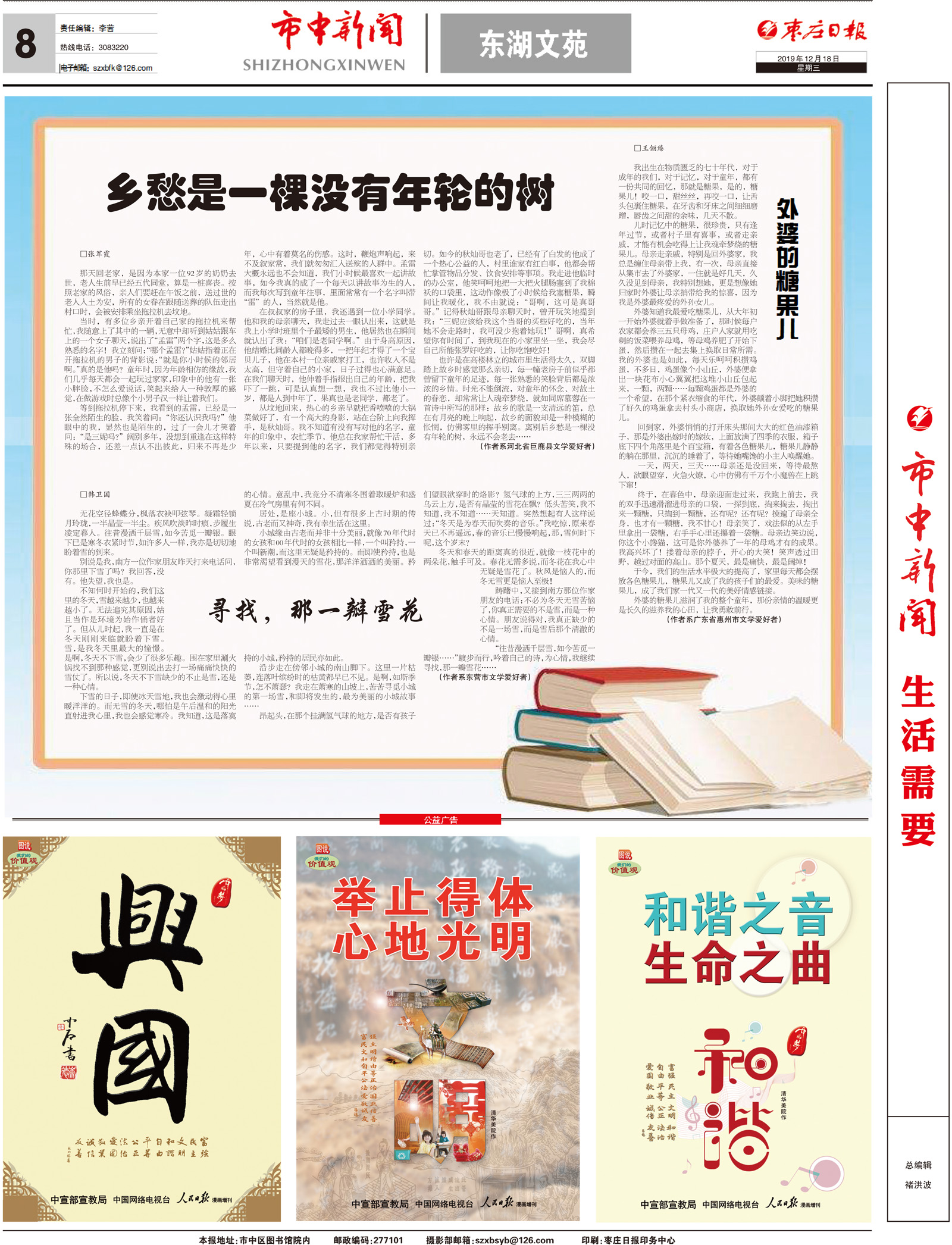 12月18日四版_Print.jpg