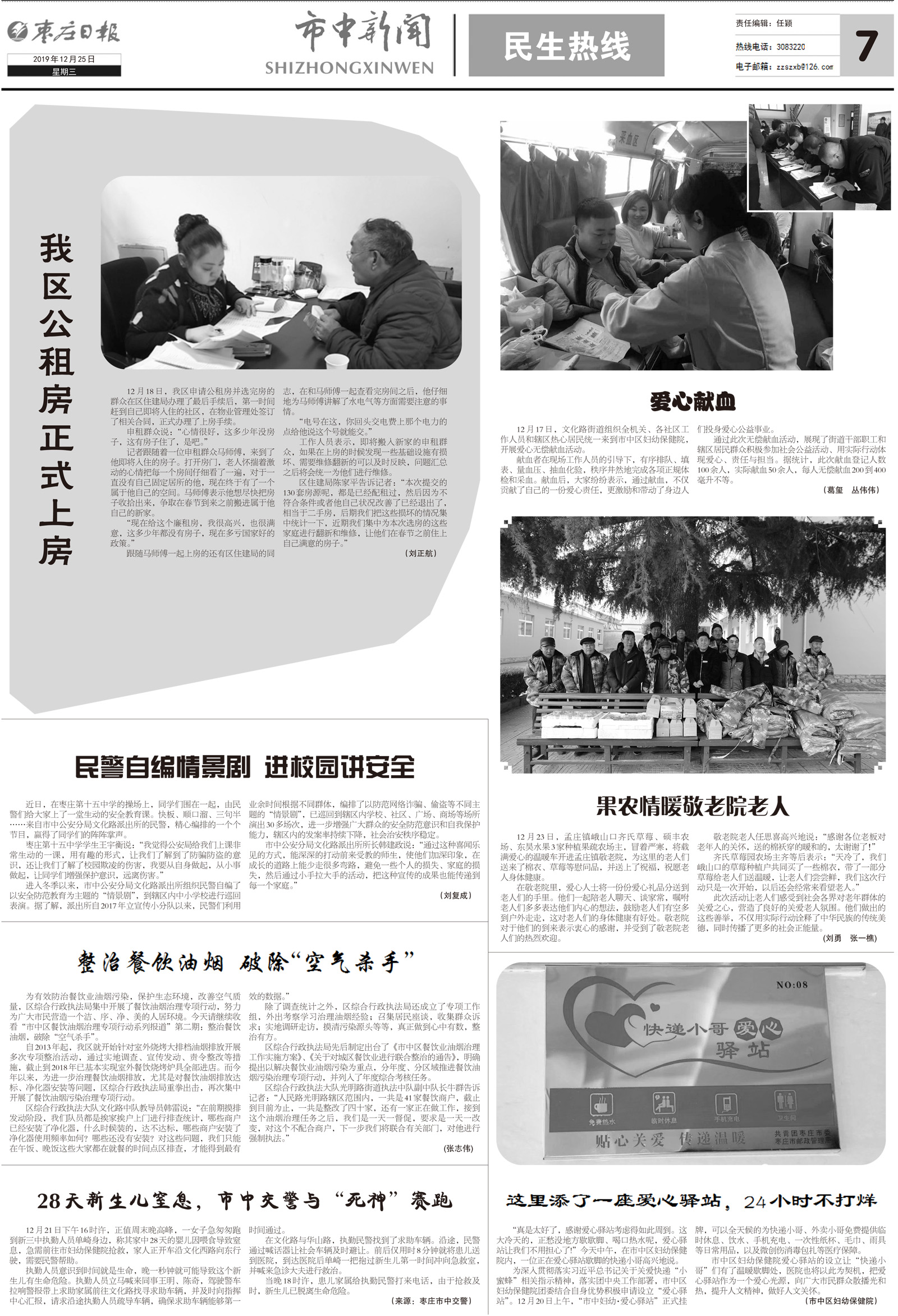 12月25日三版_Print.jpg