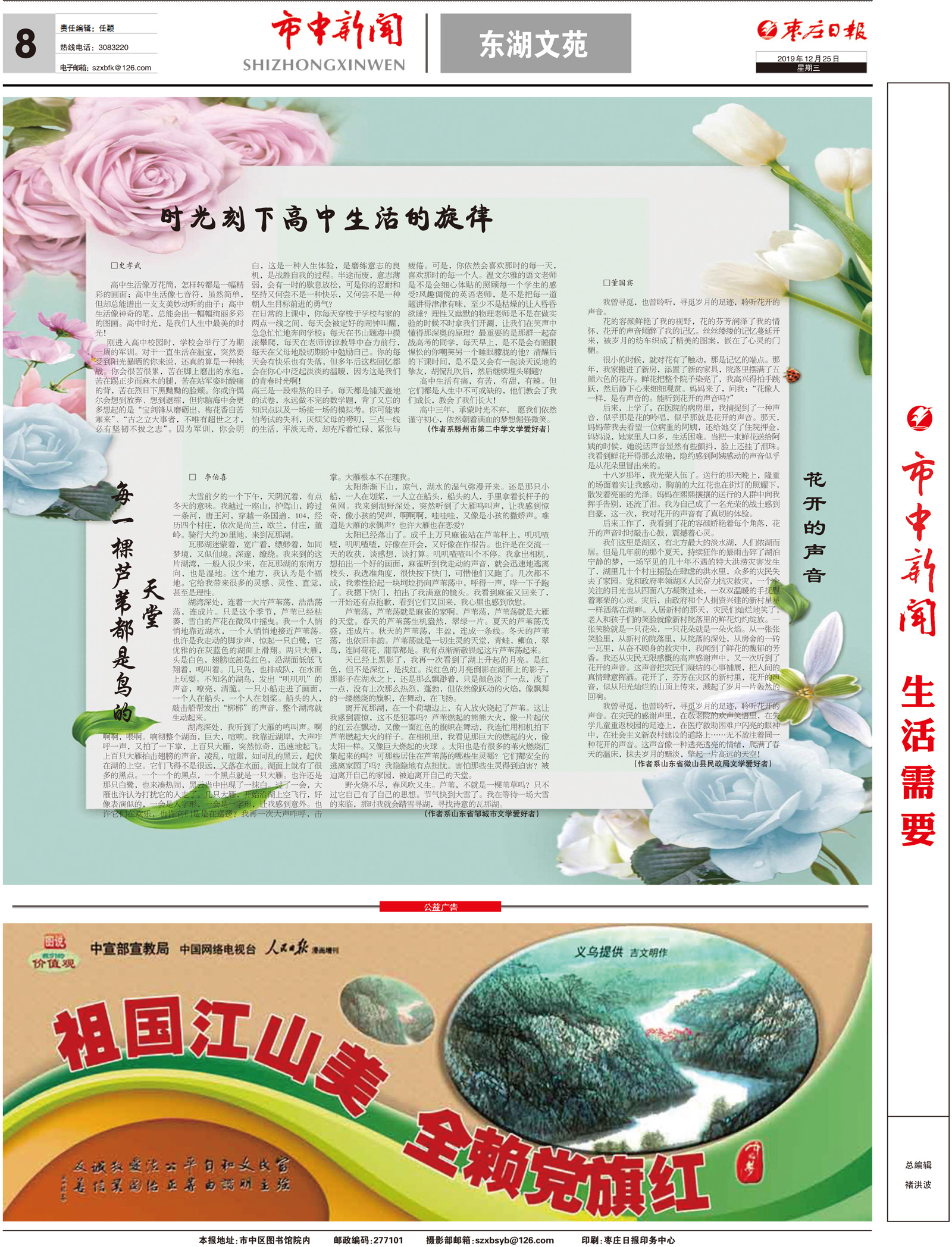 12月25日四版_Print.jpg
