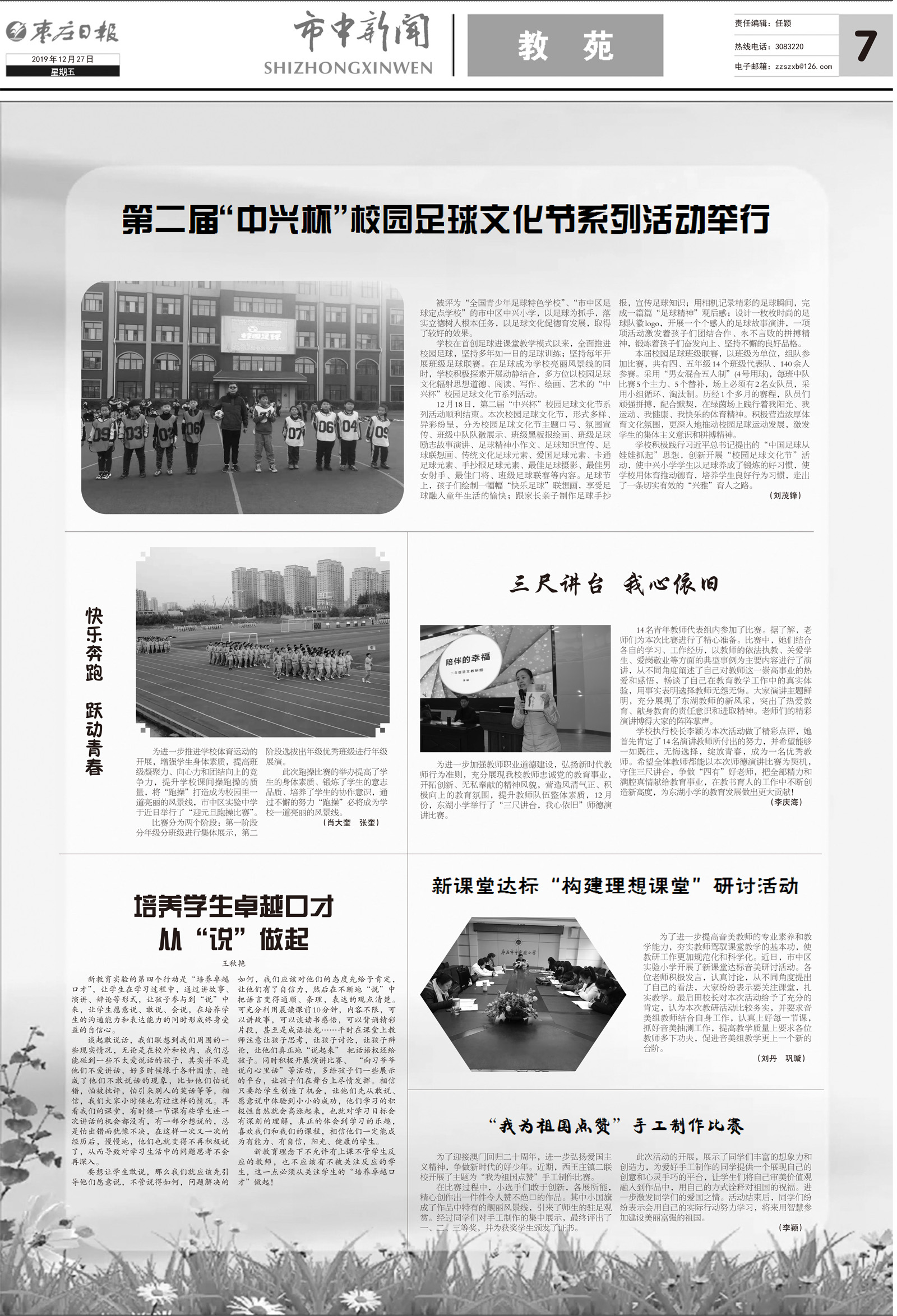 12月27日三版_Print.jpg