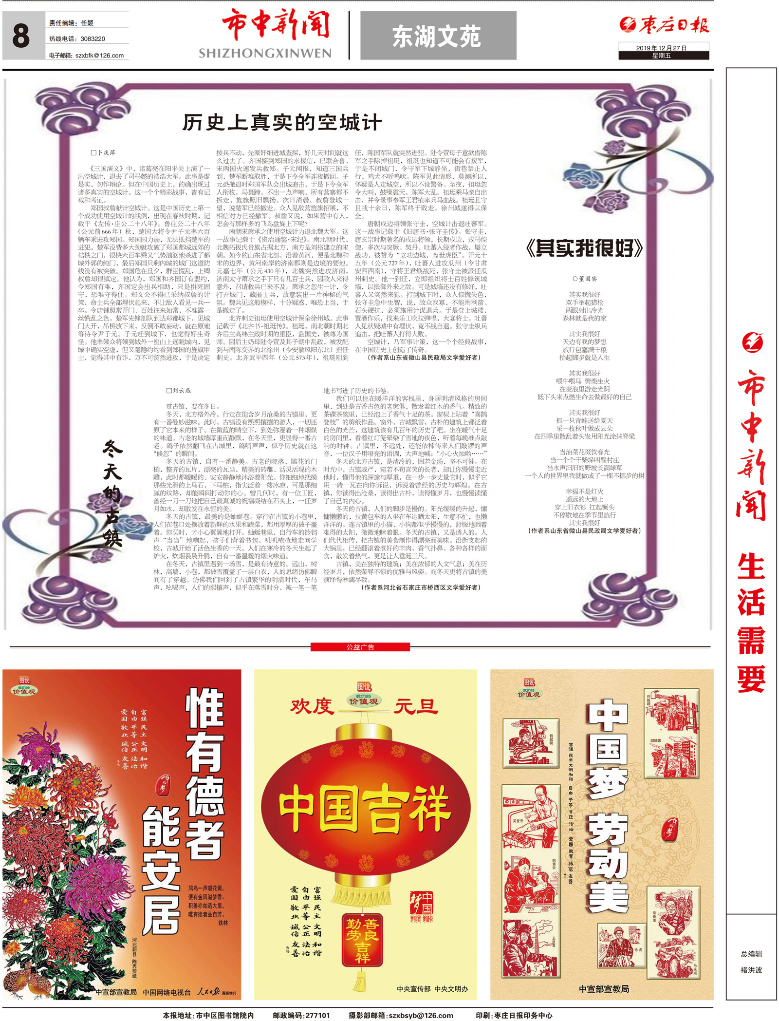 12月27日四版_Print.jpg