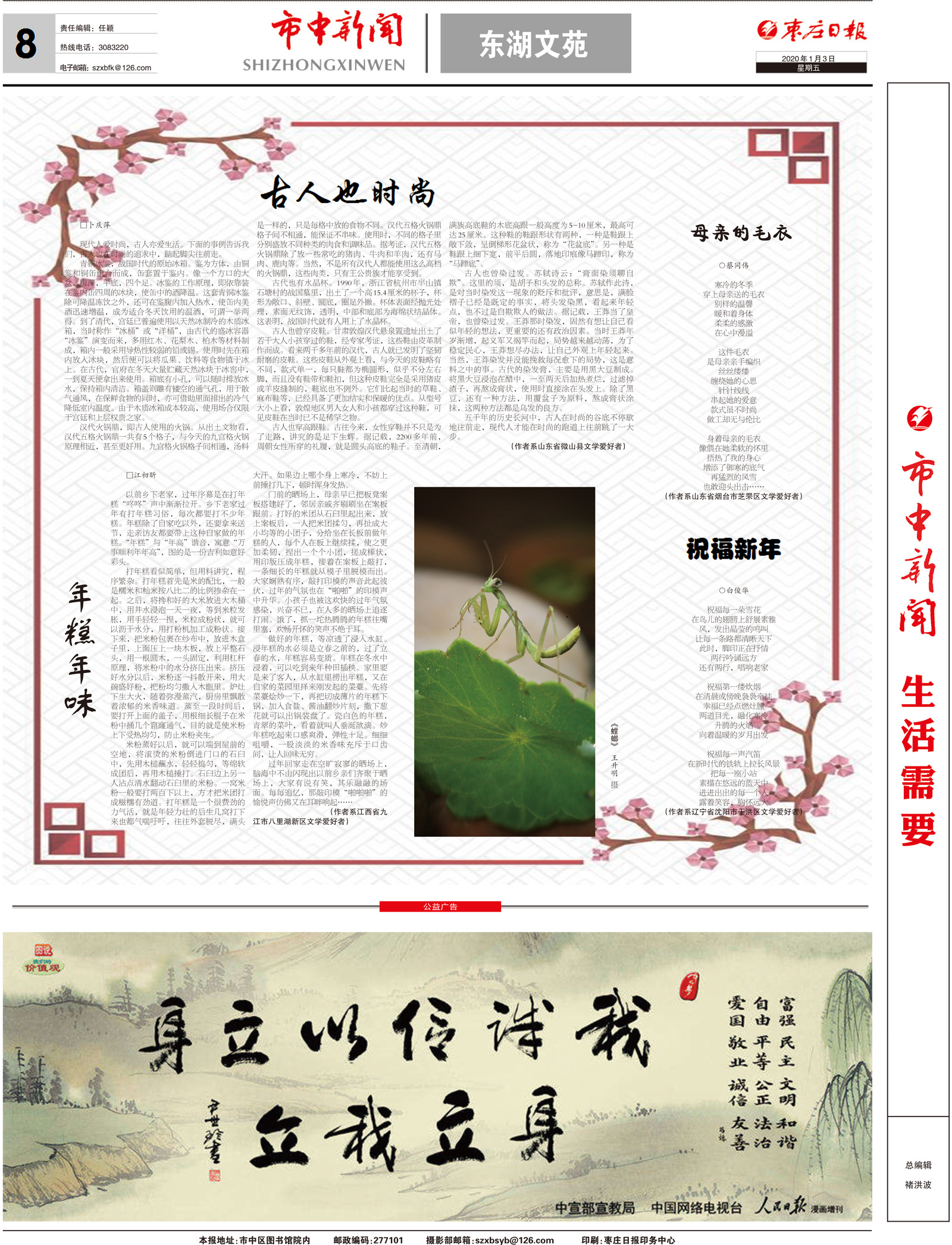 2020年1月3日四版_Print.jpg