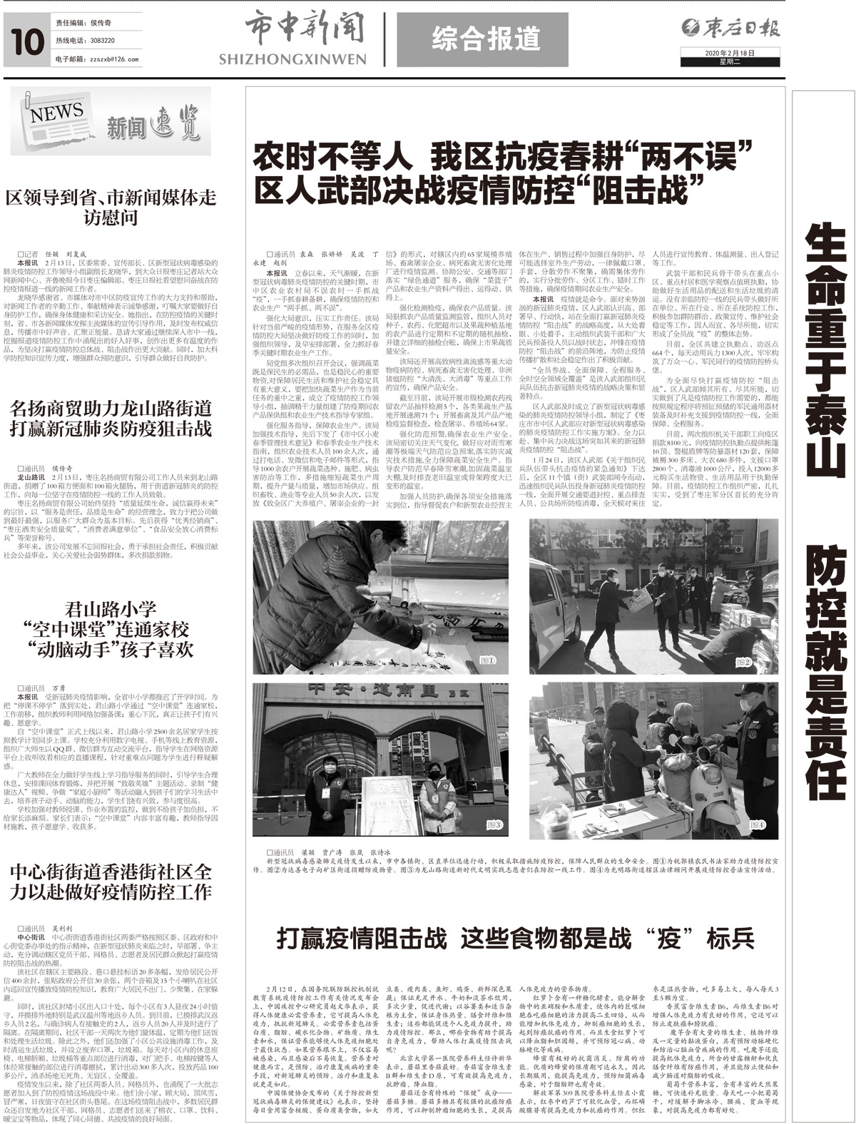 2020年2月18日二版_Print.jpg