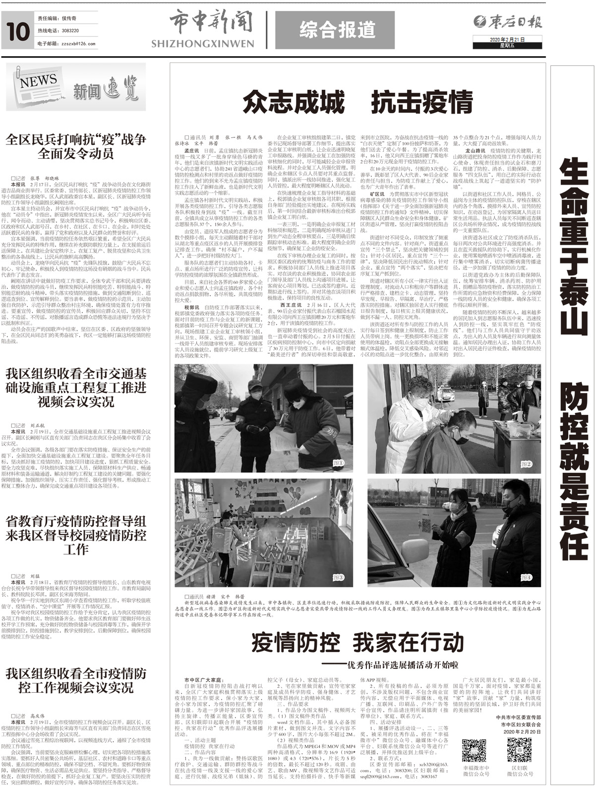 2020年2月21日二版_Print.jpg