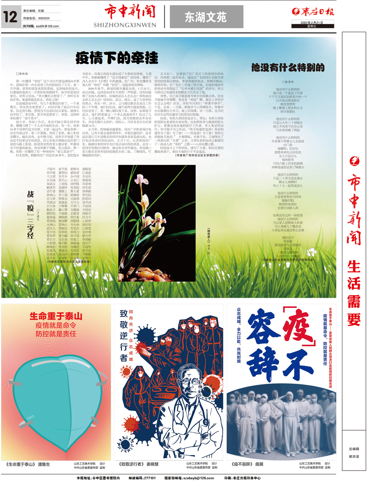 2020年2月21日四版_Print.jpg