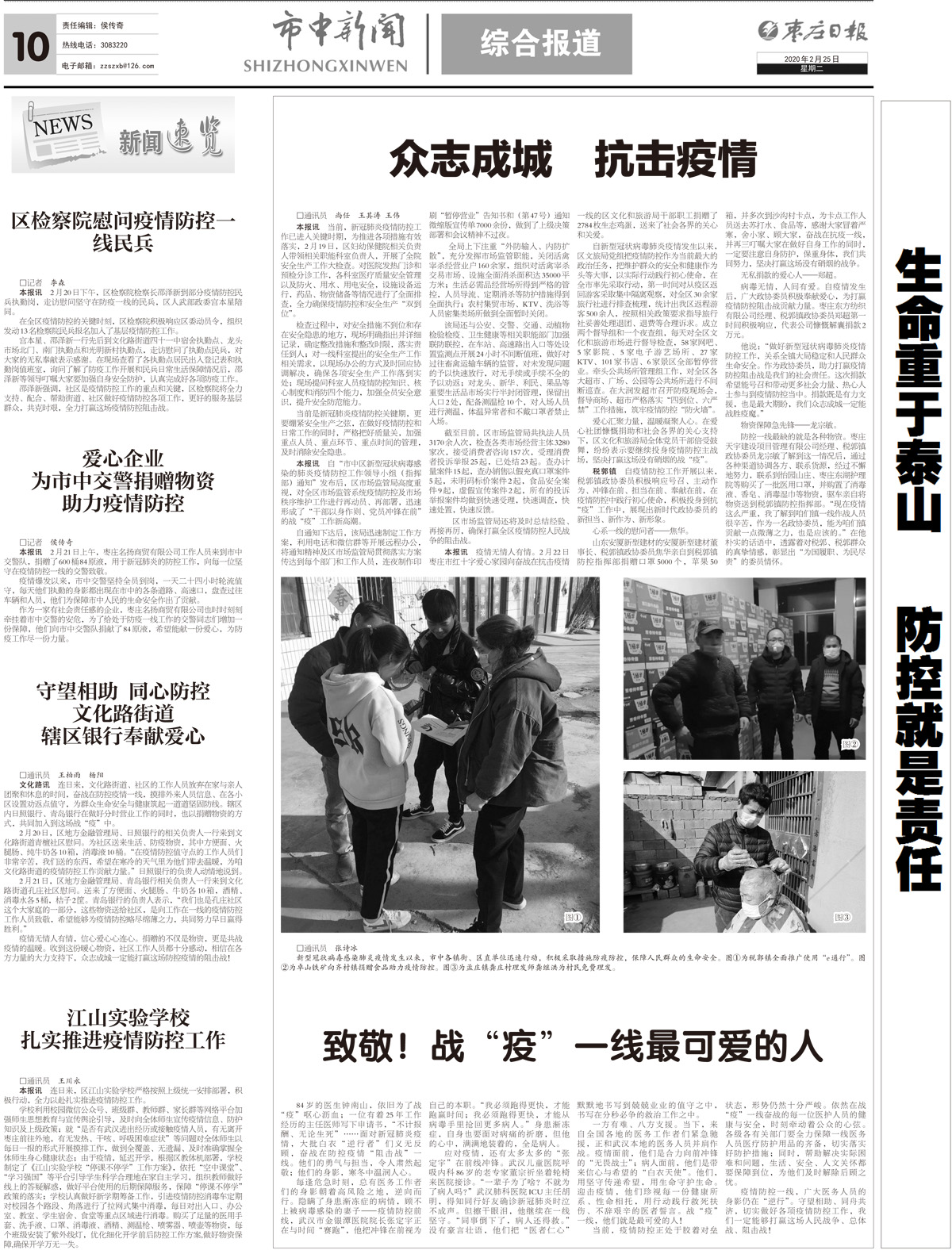 2020年2月25日二版_Print.jpg