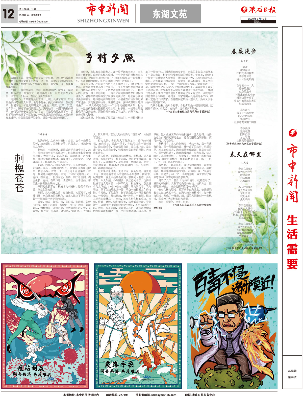 2020年3月10日四版_Print.jpg