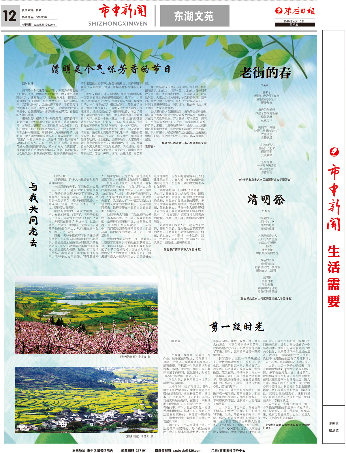 2020年4月10日四版_Print.jpg