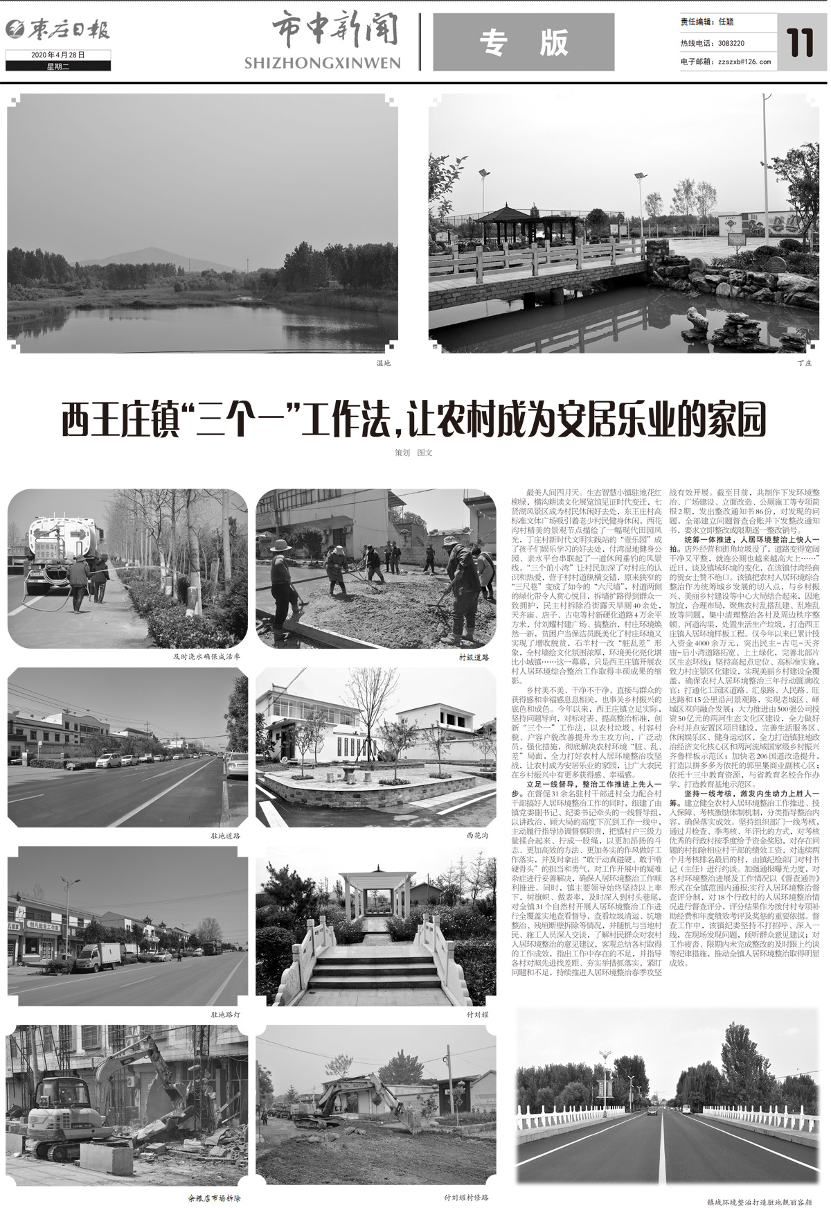 2020年4月28日三版_Print.jpg