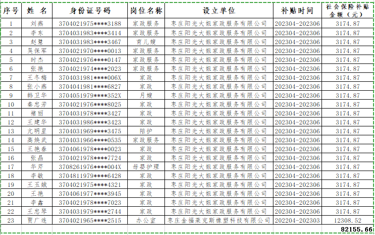 1689250567382.png
