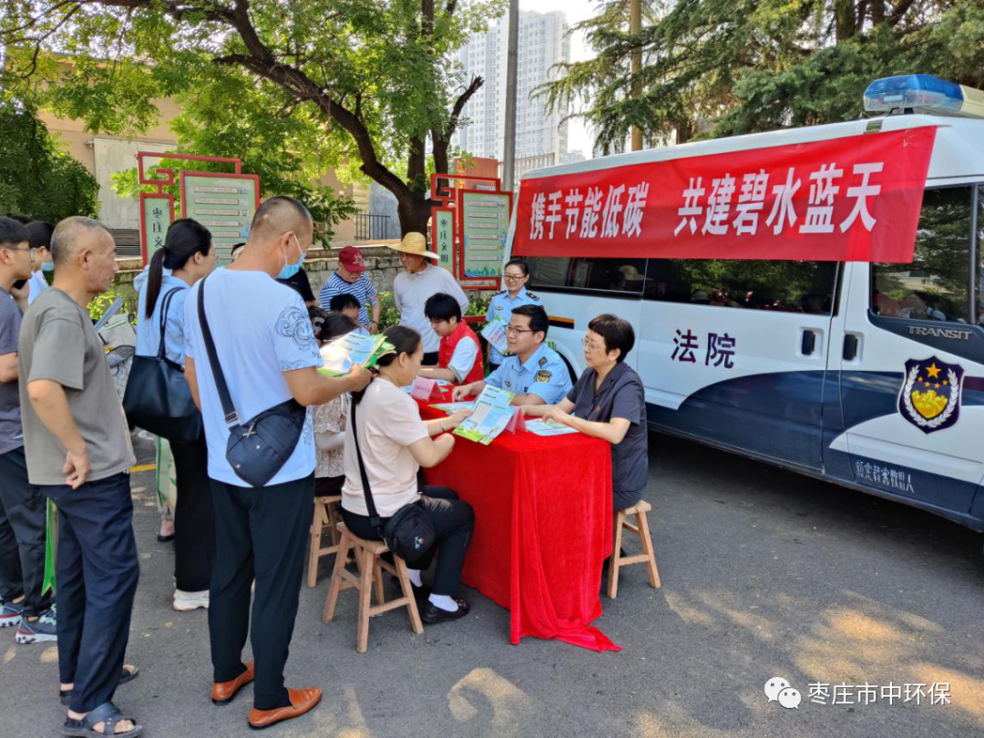 枣庄市市中区人民政府--线上+线下!市中分局开展大力“全国低碳日”宣传活动 枣庄市市中区人民政府--线上+线下!市中分局开展大力“全国低碳日”宣传活动