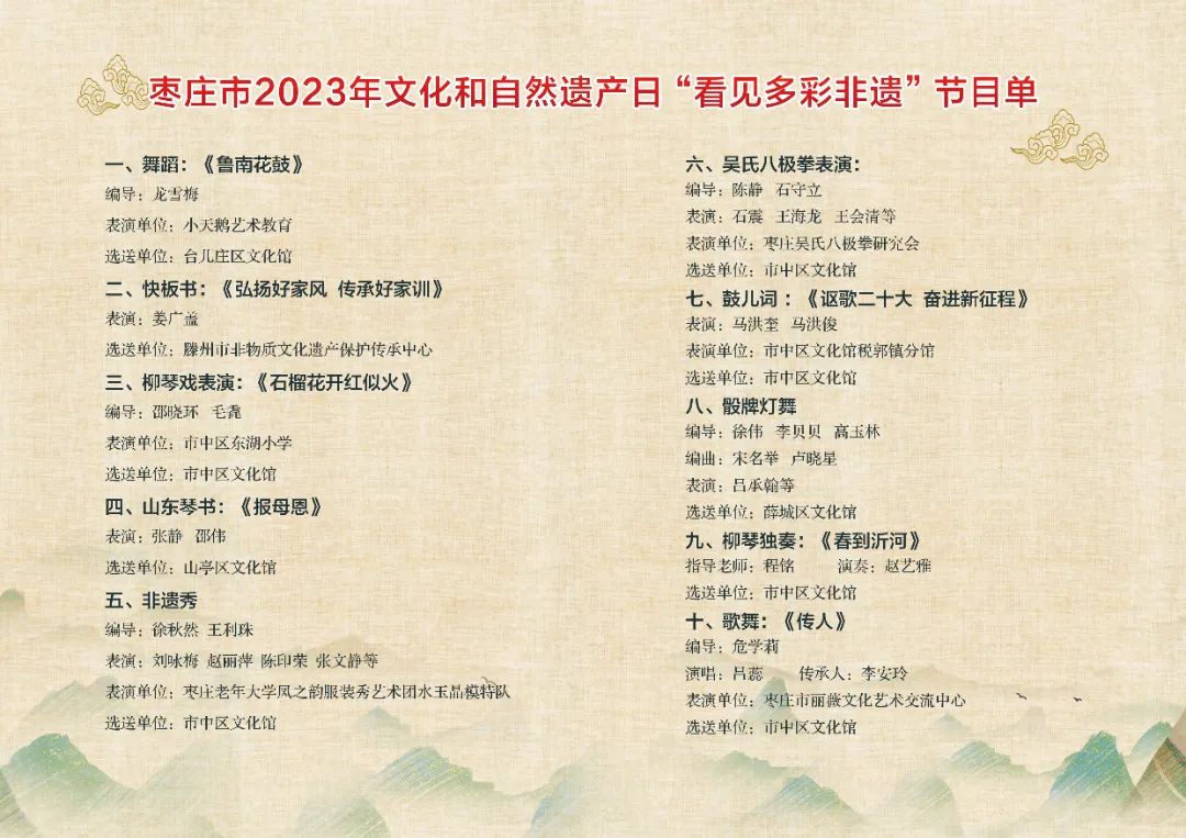 微信图片_20230602150914.jpg