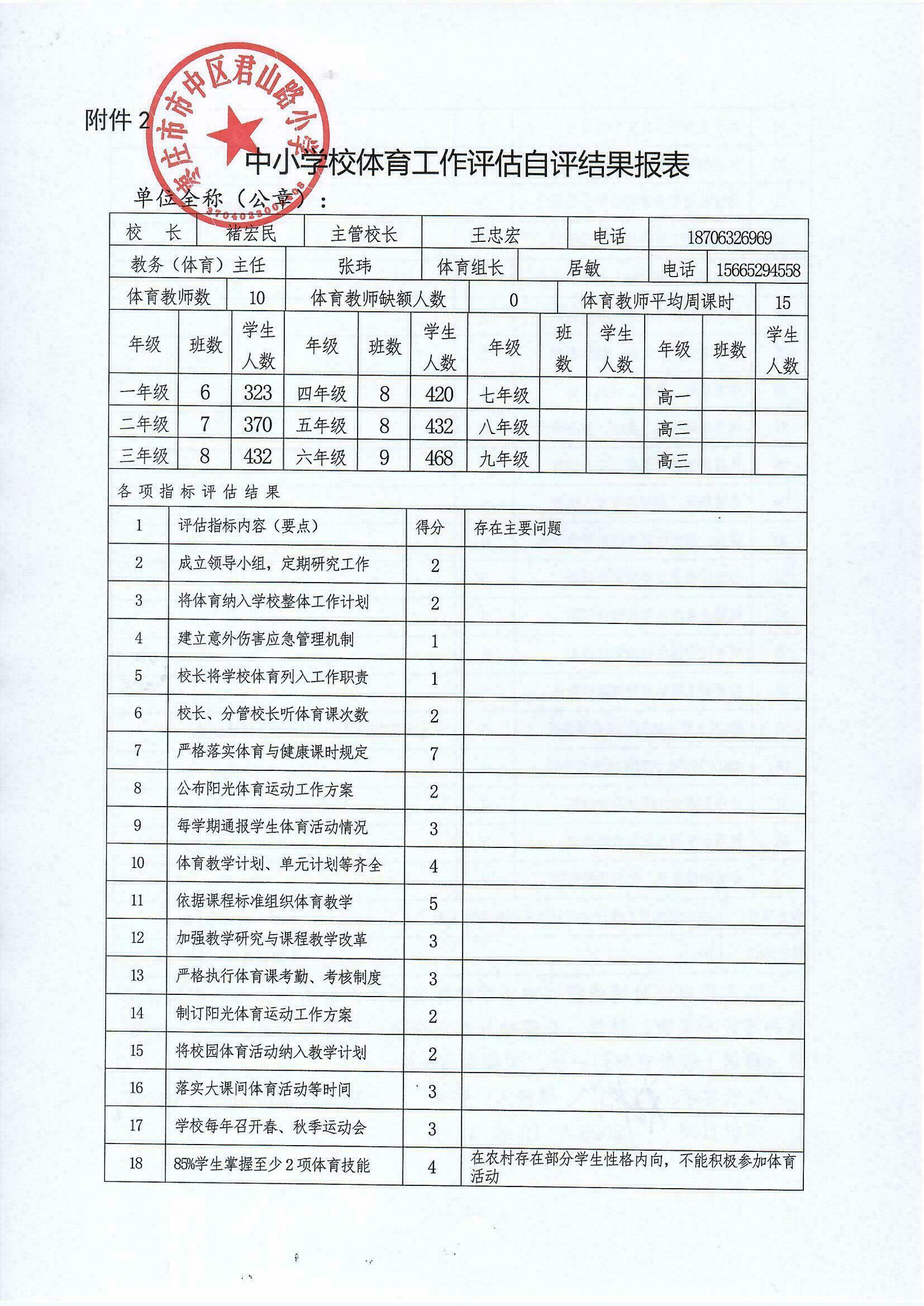 图片1.jpg
